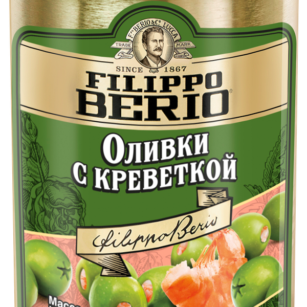 Оливки без косточки FILIPPO BERIO с креветкой, 300г