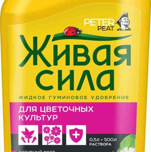 Удобрение для цветочных культур Peter Peat Живая сила