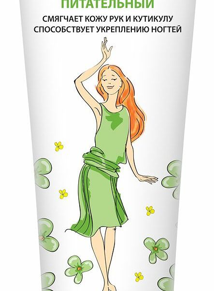 Крем для рук Белоручка питательный