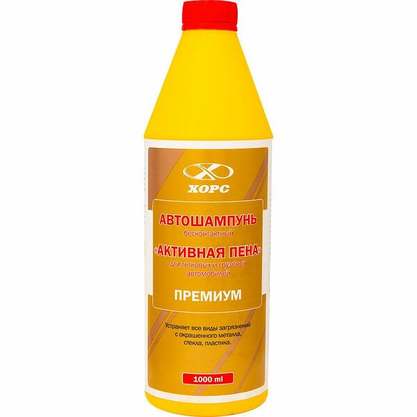 Автошампунь Хорс Активная пена Премиум, 1л