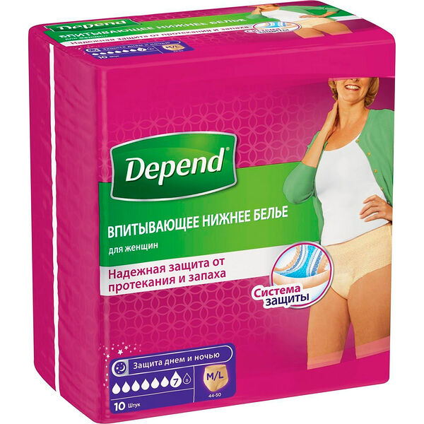 Нижнее белье Depend для женщин впитывающее 10 шт