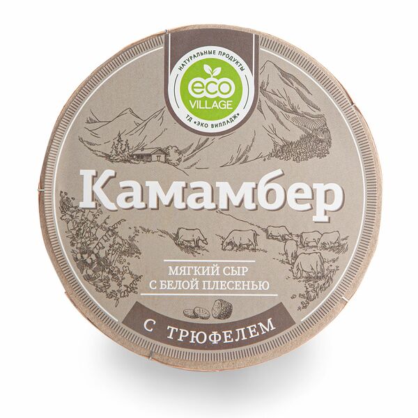 Камамбер с трюфелем на развес