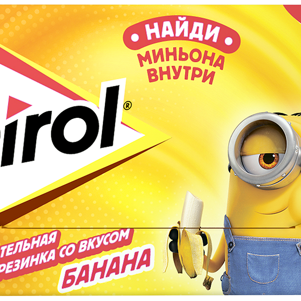 Жевательная резинка Dirol в пластинках б/сах со вкусом банана вес 13,5г.