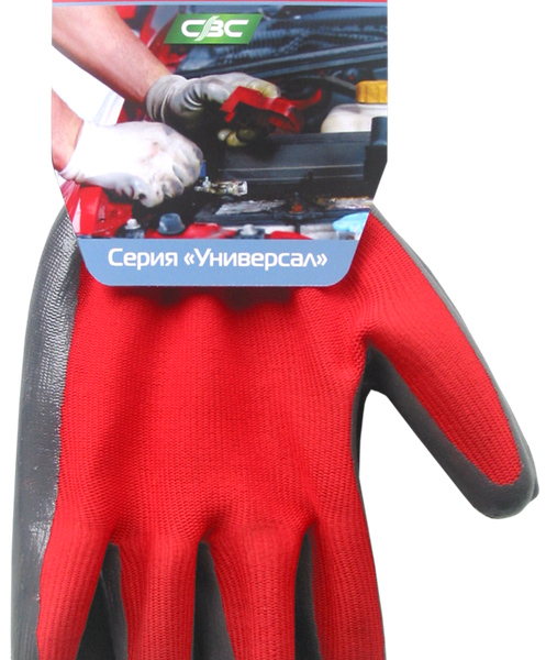 Перчатки СВС маслобензостойкие с нитриловым покрытием Арт. ПР00002290