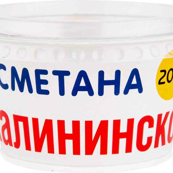 Сметана Калининское 20%
