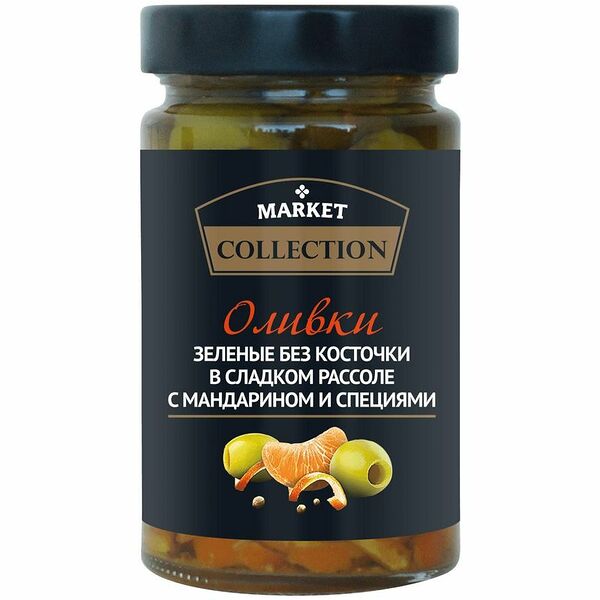 Оливки зелёные без косточки в сладком рассоле с мандарином и специями Market Collection, 320г