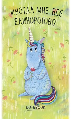 

Блокнот ПЗБМ А6 40 листов в клетку на скрепке, в ассортименте