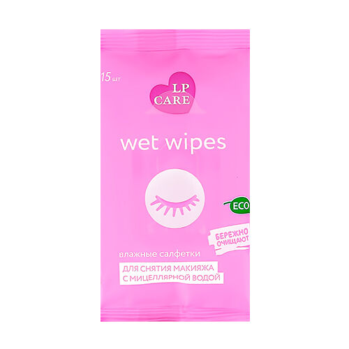 Салфетки влажные `LP CARE` для снятия макияжа с мицеллярной водой 15 шт