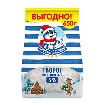 Творог Простоквашино рассыпчатый 5%