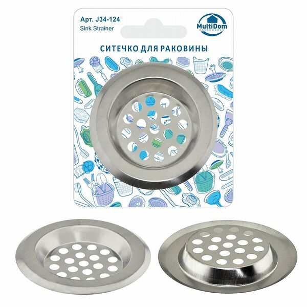 Ситечко в раковину ТМ Мультидом