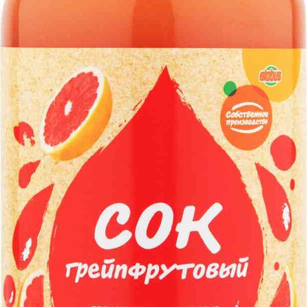 Сок Глобус прямого отжима с мякотью грейпфрут 300 мл