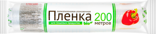 

Пленка пищевая Grifon Bio полиэтилен 29x2000 см