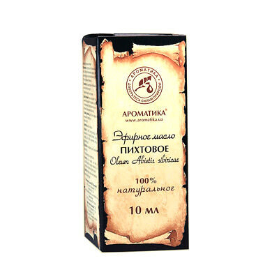 Ароматика масло эфирное, Пихта 10 мл