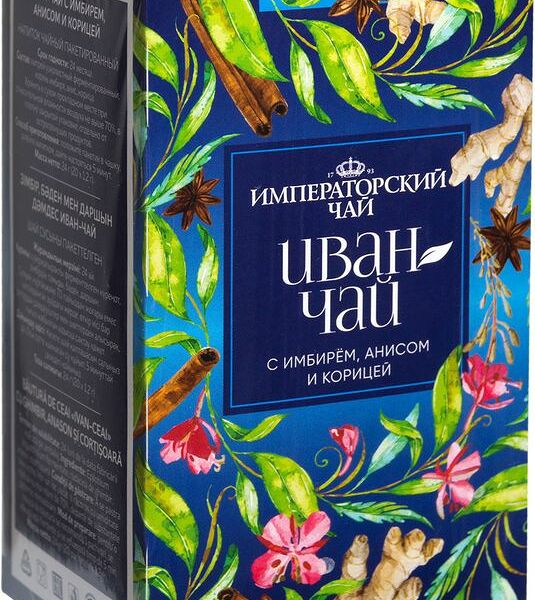 Чай Императорский Чай травяной имбирь-анис-корица в пакетиках, 20х1.2г