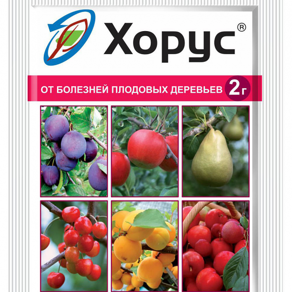 Фунгицид универсальный 