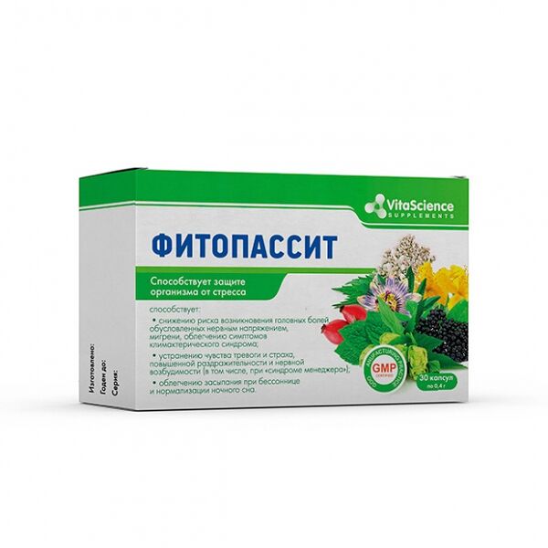 Фитопассит (Натурпассит) капс.400мг №30 БАД Витасайнс