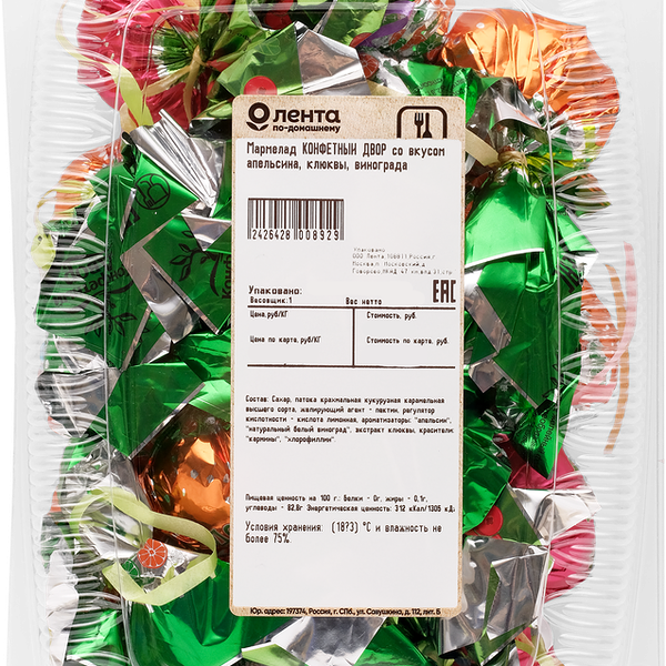 Мармелад Конфетный двор со вкусом апельсин-клюква-виноград. вес