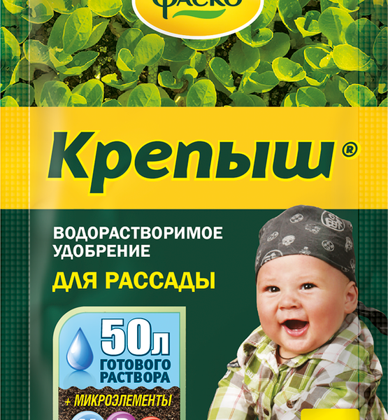 Удобрение для рассады Фаско Крепыш минеральное водорастворимое
