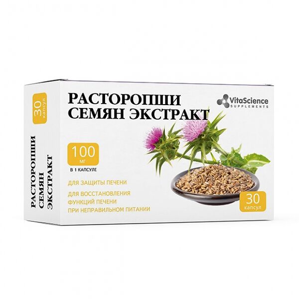 VitaScience Расторопши семян экстракт капсулы 30 шт