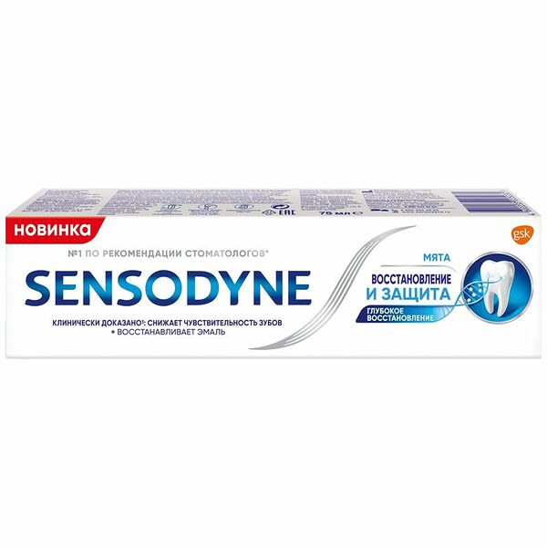 Зубная паста Sensodyne восстановление и защита, 75мл