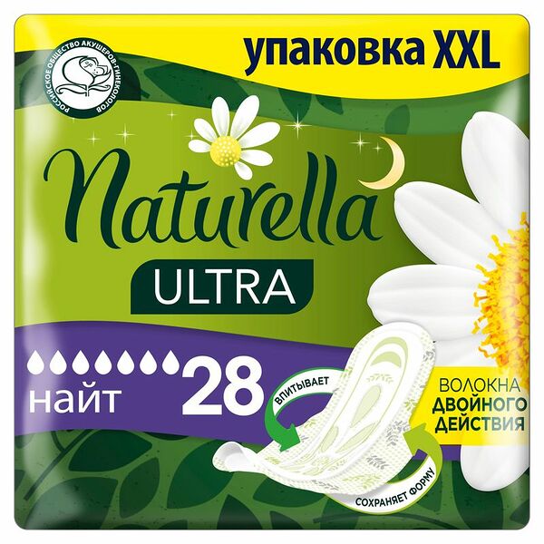 Прокладки Naturella Ultra Night в упаковке, 28 шт.