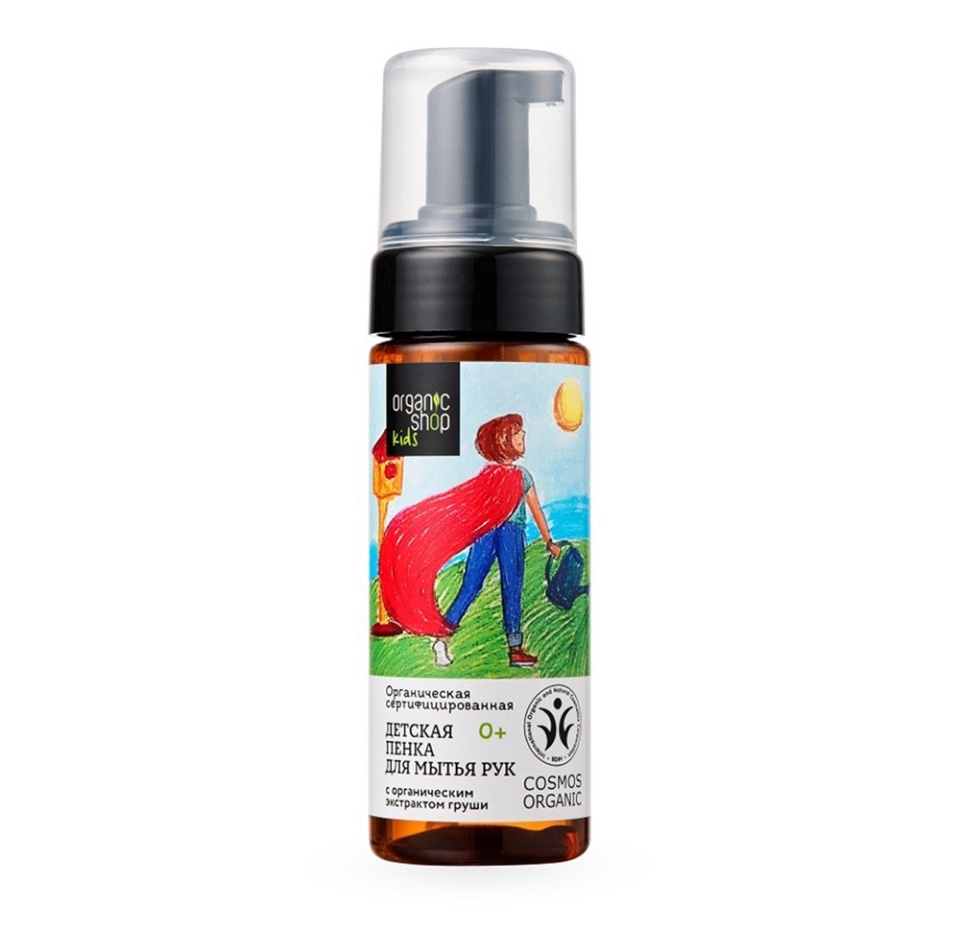 

Пенка для мытья рук Organic Shop Kids Детская 160 мл