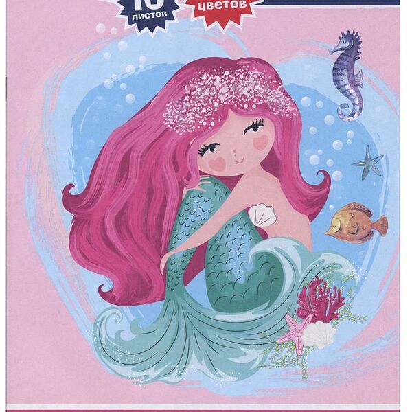 Набор цветной бумаги двусторонний А4 8 цветов 16 листов Action!