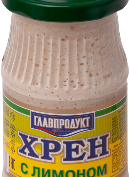 Хрен русский Главпродукт с лимоном