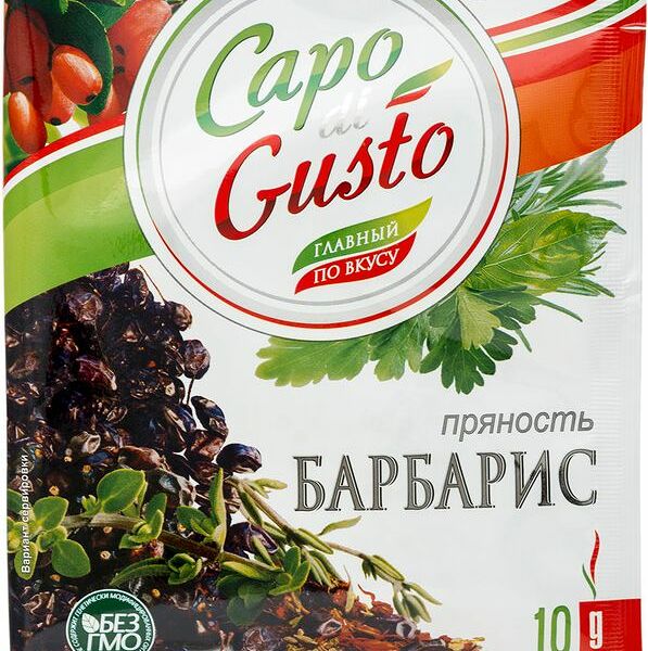 Барбарис Capo Di Gusto, 10г