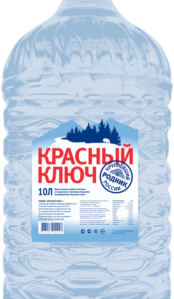 Вода питьевая КРАСНЫЙ КЛЮЧ негазированная