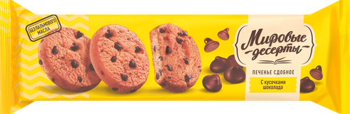 

Печенье Брянконфи Мировые десерты сдобное с кусочками шоколада 170 г