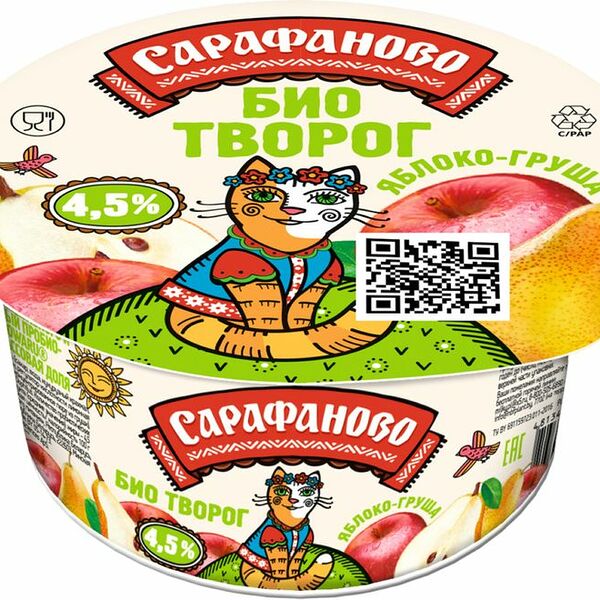 Биотворог Сарафаново Яблоко-груша 4.5% 120г