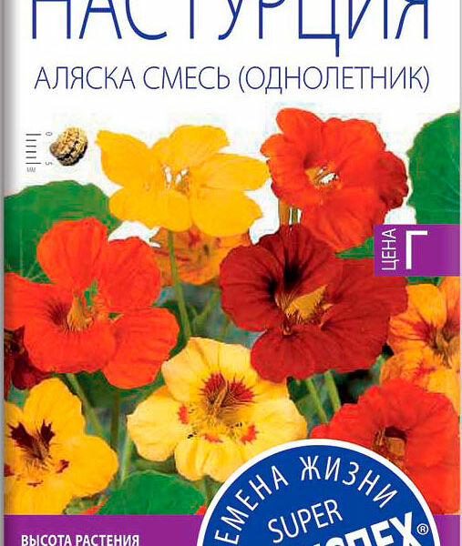 Семена Рости ТПК Настурция Аляска смесь низкорослая 2 г