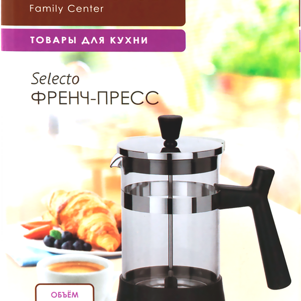 Френч-пресс HOMECLUB Selecto 600мл