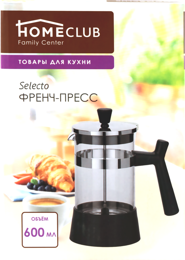 

Френч-пресс HomeClub Selecto 600 мл