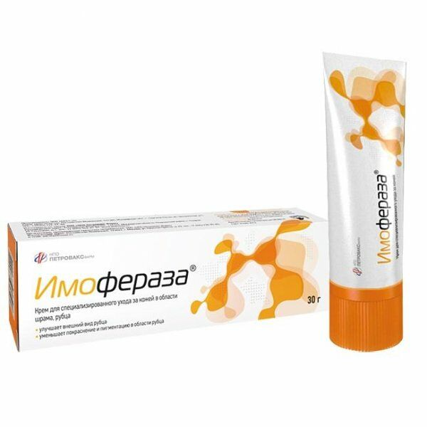 Имофераза крем туба