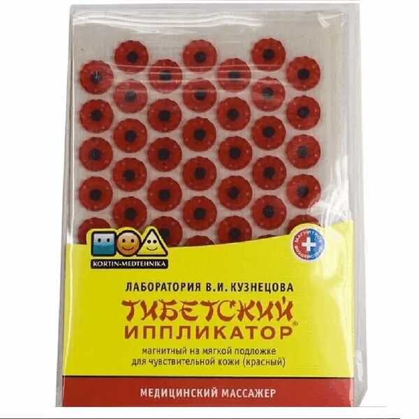 Иппликатор Тибетский магнитный на мягкой подложке 17 см х 28 см красный