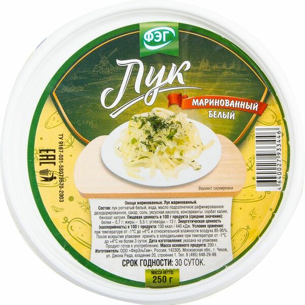 Лук маринованный ФЭГ белый 250 г