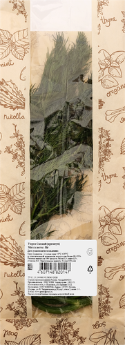 

Укроп свежий Премиум, 50г