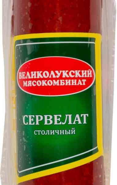 Сервелат полукопчёный Столичный Великолукский мясокомбинат