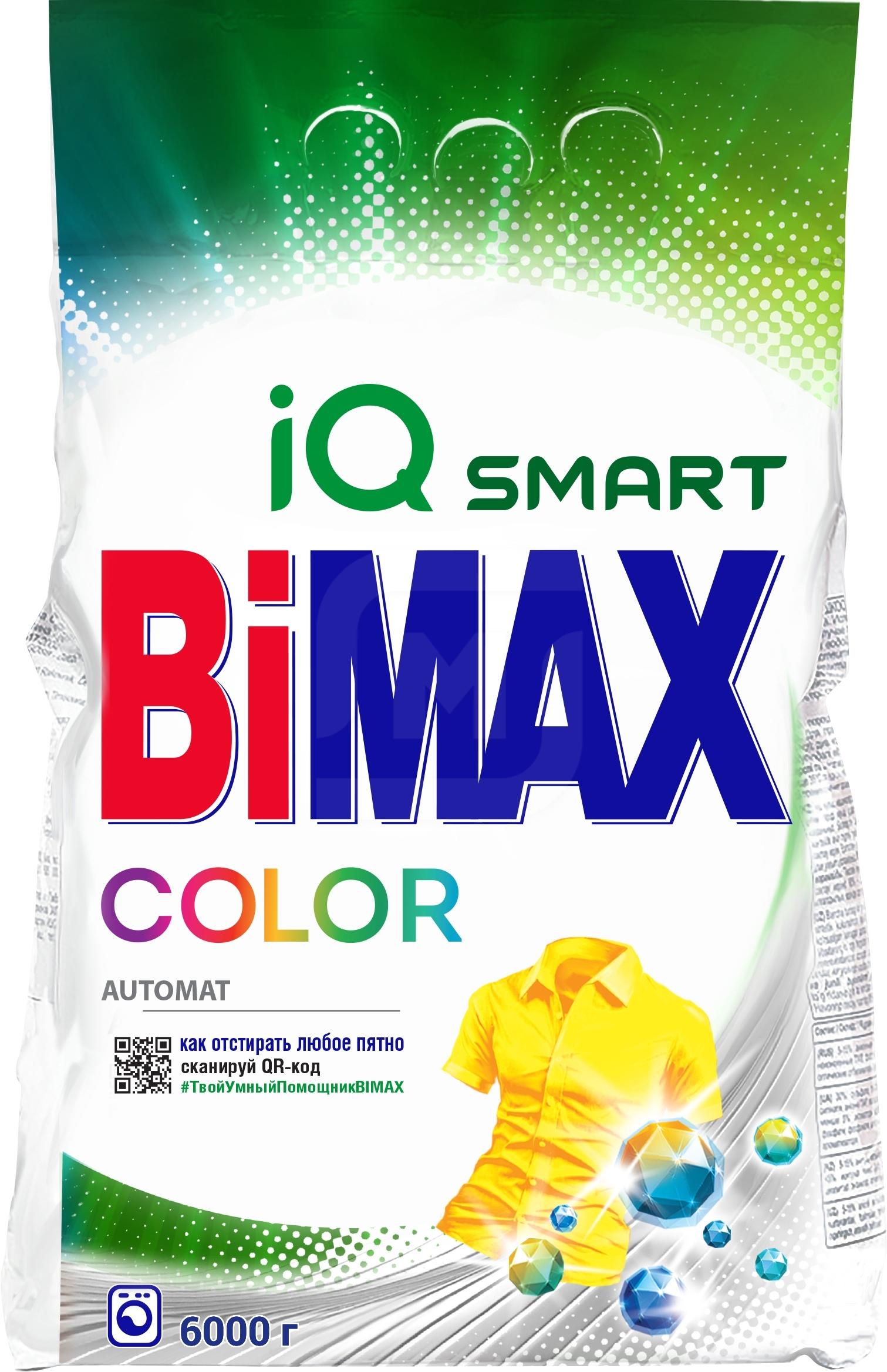 

Стиральный порошок Bimax Color автомат 6000 г