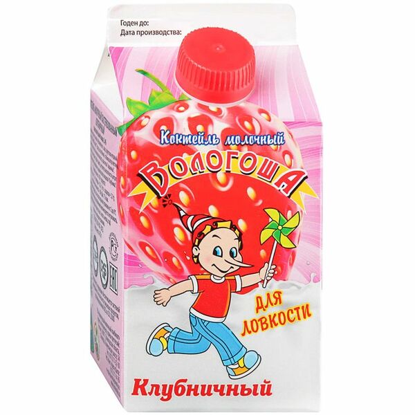 Коктейль Вологоша клубника 2.4%, 470г