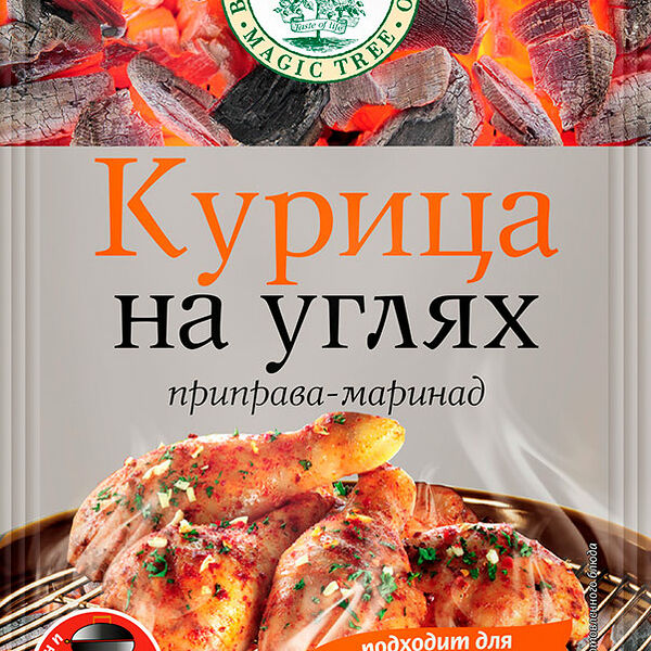 Приправа-маринад Волшебное дерево Курица на углях 30 г