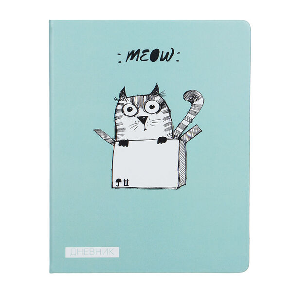 Дневник шк., а5+ (20,8*16,5см), 48л., 