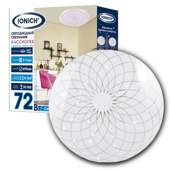 Светильник потолочный IONICH Кассиопея, 49см, 75Вт, 5000Лм, 230В, 6500К, IP20