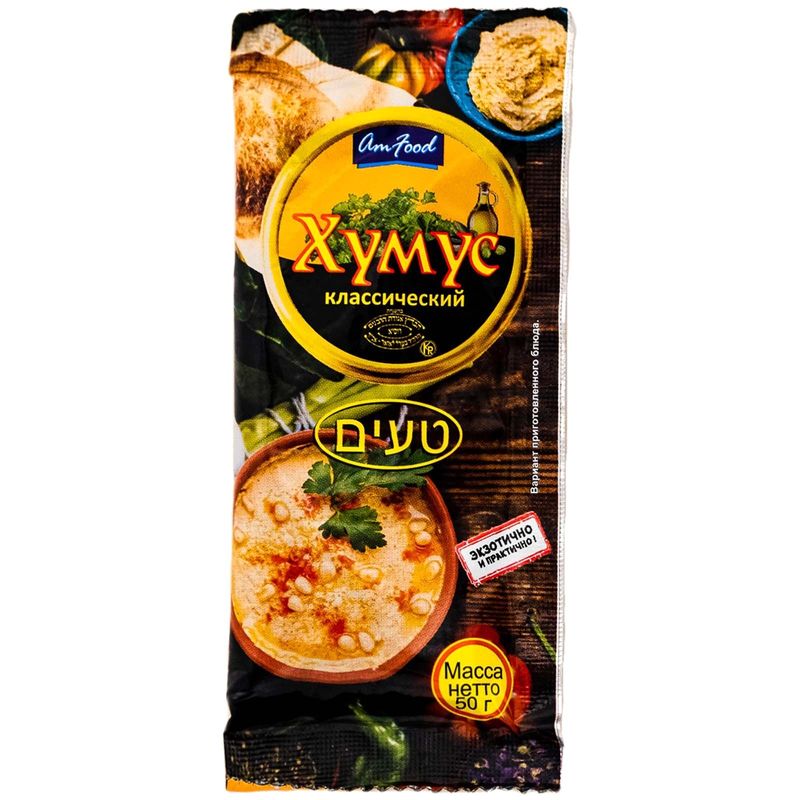 

Хумус Amfood Полезные продукты Тайны востока классический 50 г