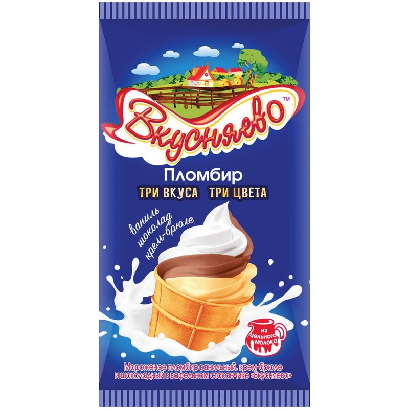 

Мороженое Челны-Холод Вкусное вафельный стаканчик пломбир ваниль Крем Брюле Шоколад 90 г