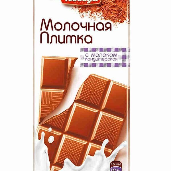 Шоколад Победа вкуса Classic молочный 90г