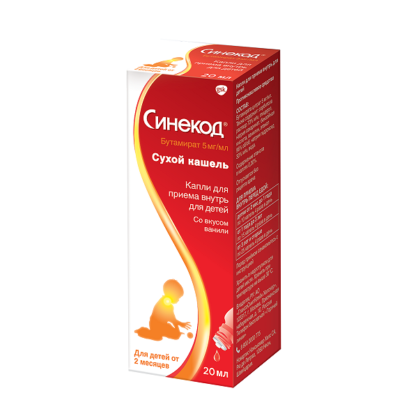 Синекод 5 мг/1 мл 20 мл капли для детей со вкусом ванили