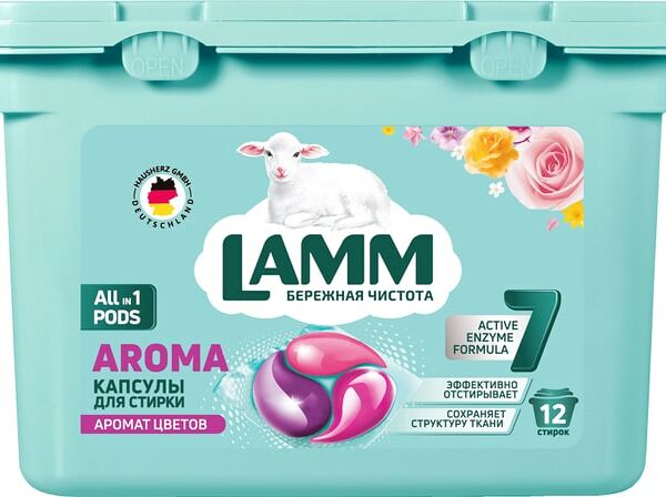 Капсулы для стирки Lamm Aroma 12шт